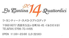lacantina142.jpg